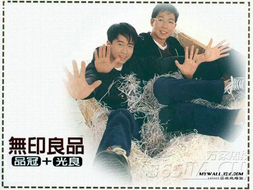 《掌心》的MTV 中發(fā)生靈異事件