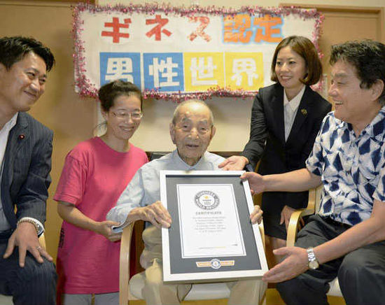 吉尼斯記錄世界最長壽男子逝世 享年112歲