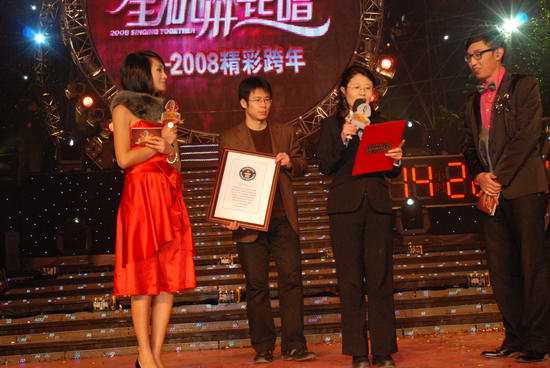 打破吉尼斯世界紀(jì)錄最長(zhǎng)時(shí)間演唱馬拉松卡拉OK