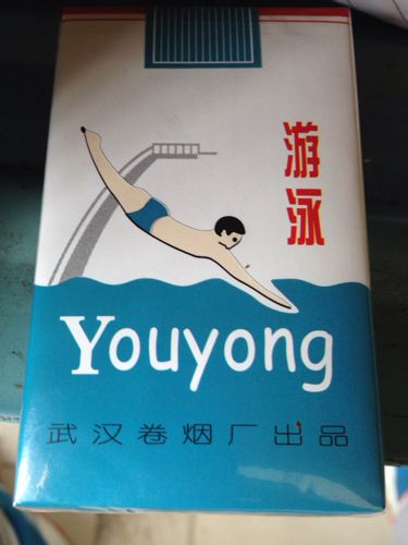 游泳香煙多少錢為什么很貴?現(xiàn)在哪里有賣游泳香煙