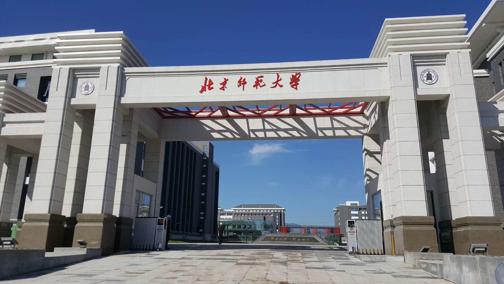 2018心理學(xué)專業(yè)大學(xué)排名 全國共有36所開設(shè)心理學(xué)專業(yè)的大學(xué)