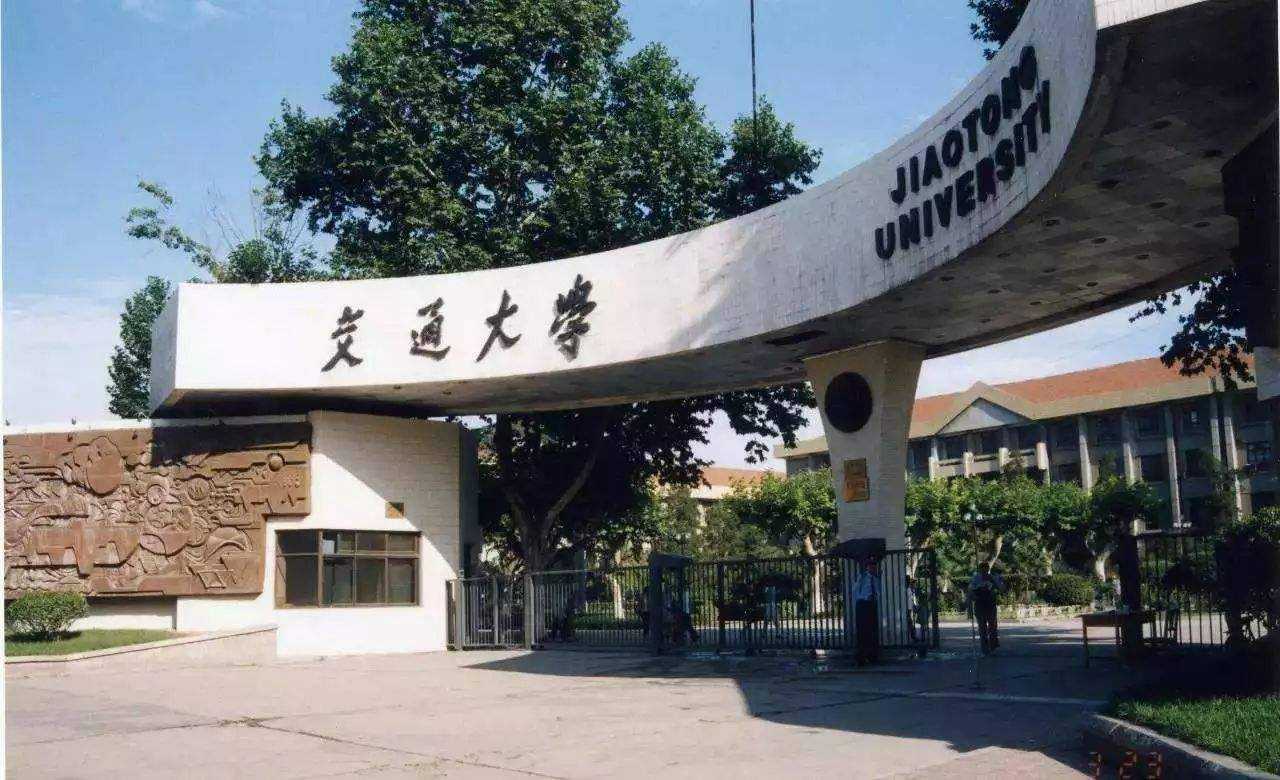 2018年陜西985大學(xué)名單排名-陜西985大學(xué)有哪幾所?