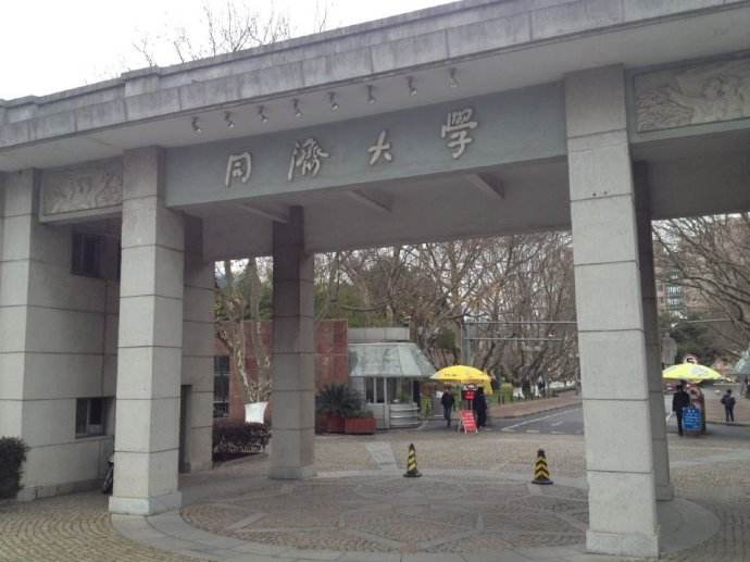 2018年上海985大學(xué)名單排名-上海有哪幾所985大學(xué)