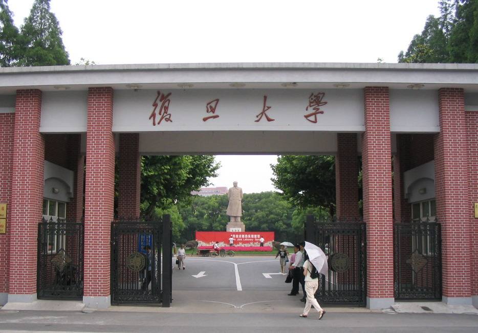 2018年上海985大學(xué)名單排名-上海有哪幾所985大學(xué)