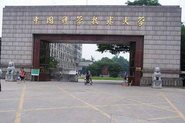 2018年安徽985大學(xué)名單-安徽有哪幾所985大學(xué)