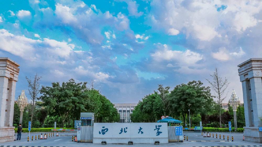 西安有哪些大學,西安大學排名,