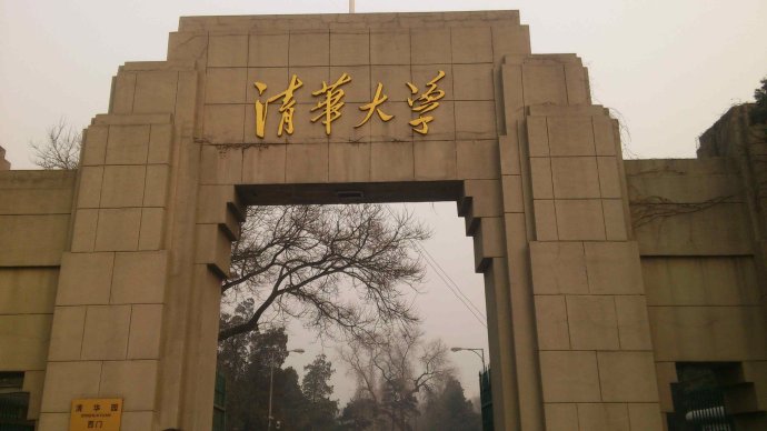 全國本科大學排行榜,中國本科大學排名,