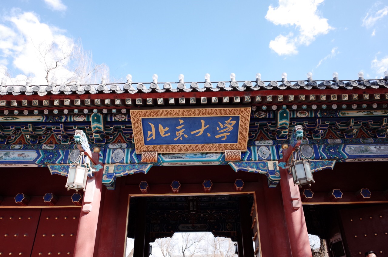 心理學(xué)專業(yè)大學(xué)排名