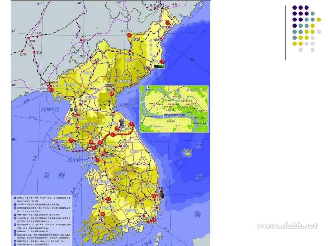 2019年朝鮮人口 朝鮮總?cè)丝谟卸嗌僖约叭丝谠鲩L(zhǎng)率