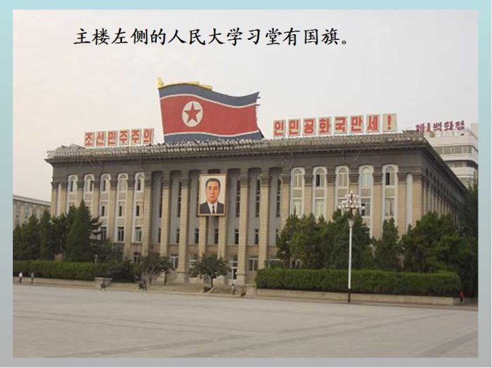 2019年朝鮮人口 朝鮮總?cè)丝谟卸嗌僖约叭丝谠鲩L(zhǎng)率3