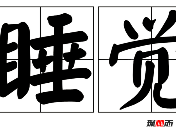 10大無法用科學解釋的現(xiàn)象,人真的會身心相通?