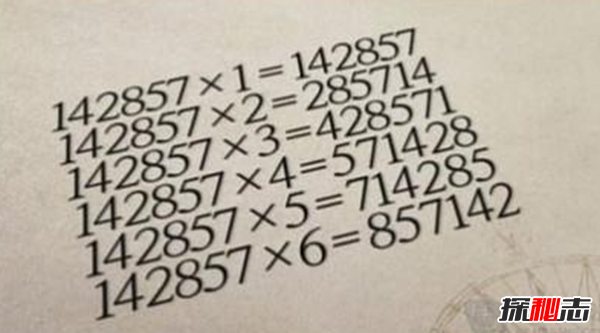 142857的秘密把人想瘋?142857在金字塔哪里發(fā)現(xiàn)的
