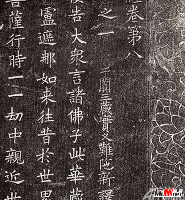白蛇之謎:原來是雷峰塔地宮藏寶藏(大量佛教瑰寶)
