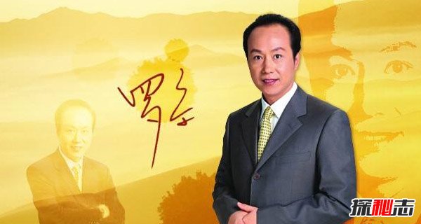 羅京是誰