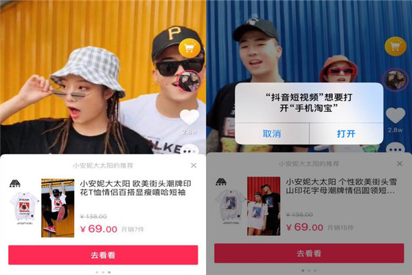 抖音音浪10000提現(xiàn)多少 直播也能夠有一定的收入