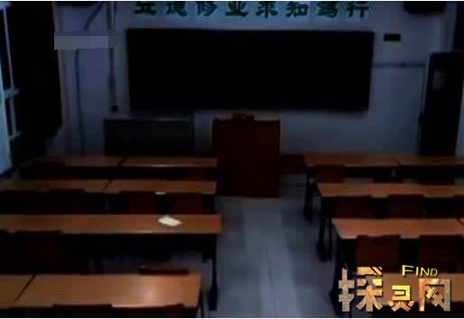 中國十大鬼校